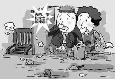 汉中防水公司.jpg